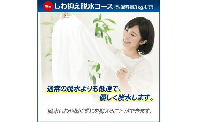 東芝【標準設置費込み】洗剤・柔軟剤自動投入モデル　8kg全自動洗濯機　AW-8DP5(W) 141305_KV104