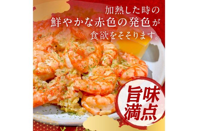 お手軽簡単！背ワタなし！ぷりぷり食感！！高級ブラックタイガー むきエビ1kg　魚介類 甲殻類 海の幸 ブラックタイガー 冷凍 えび むきえび むき身 背ワタなし バーベキュー BBQ エビチリ エビマヨ エビフライ むき海老 むきえび 海老フライ 野菜炒め YK00314