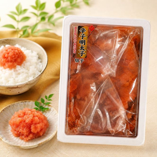水炊き 明太子 セット 博多名物 福岡県産 ハーブ鶏 鍋 2人前＆辛子明太子 切子 450g 鶏肉 魚卵 大刀洗 配送不可：離島