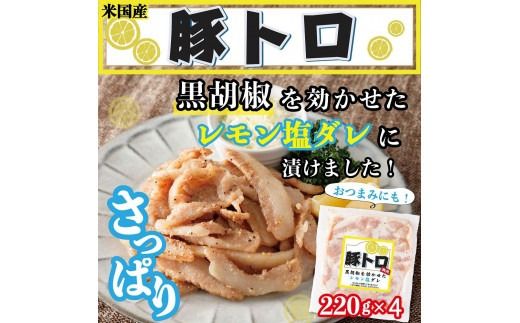 味付け焼肉詰合せ（牛バラカルビ、豚トロ、牛ハラミ）計約2.6kg