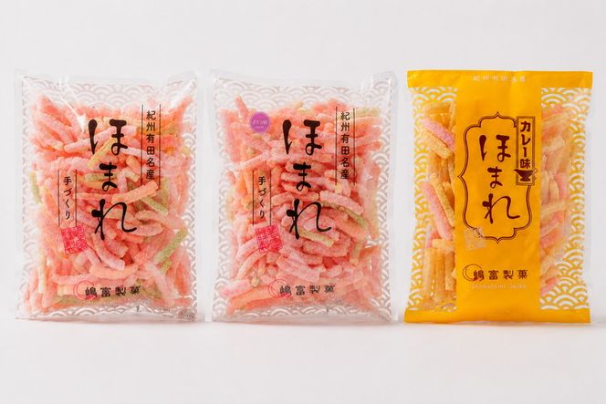 紀州 有田 えびせん 詰め合わせ バラエティセット 8種12袋 嶋富製菓 昭和10年創業(A1188-1)