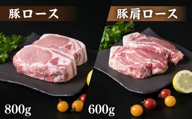 【全3回定期便】【 盛り合わせ 】 糸島産豚肉 ブロック肉4品盛合せセット 約2.8kg 糸島市 / 糸島ミートデリ工房 [ACA278]