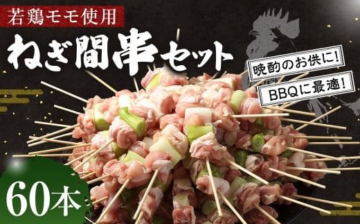 y{茧S璬zElł̖{iĂ { ˂ Zbg 60{聄2ȓɏoׁyc1432_naz ₫Ƃ Lg Ē Zbg  aH a y ӎނ̂ BBQ