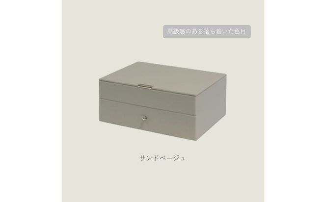 ジュエリーボックス Gage ゲージ 2段【サンドベージュ】《 ジュエリーボックス ボックス 収納 アクセサリーケース インテリア 贈り物 》【2501N16716_02】