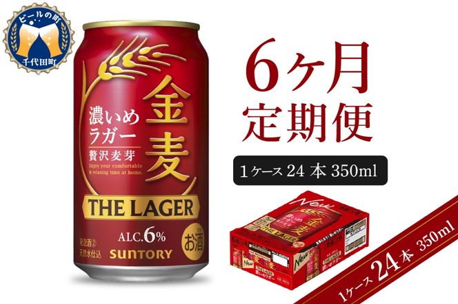 yQnczy6ցz@qUEK[r@350ml×24{ 6R[X(v6) yTg[r[zQn c Enւ̂͂s@Yi YA 350mlA 킢A AR[    Tg[  A Ε