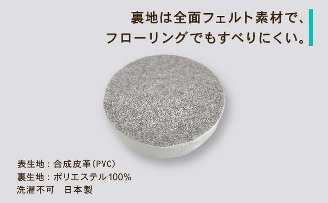 抗菌レザー【ネイビー】【円形】【高さ15cm】【日本製】EZ316