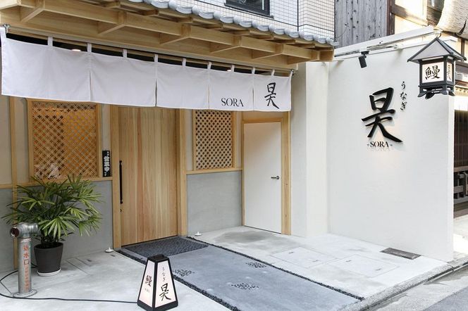 【うなぎ昊】天空うなぎ蒲焼（2尾） 261009_A-JT002