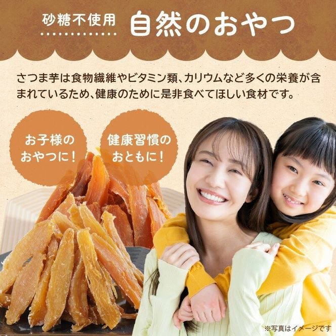 【訳あり】干し芋切り落としｾｯﾄ(ジッパー付き)(安納芋200g・紅はるか200g)各3袋 N0152-YA0489