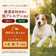 ビューティープロ ドッグ 食物アレルゲンに配慮 1歳から 2.3kg ｘ4(ケース単位) ドッグフード