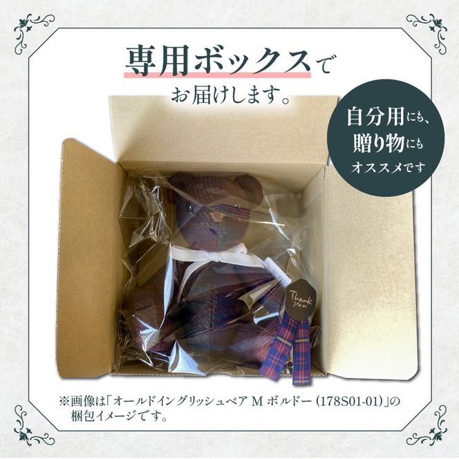 テディベア (「創作姉妹」ジャパニーズテディベアL) ハンドメイド 日本製ちりめん ギフト アンティーク インテリア［178S06］