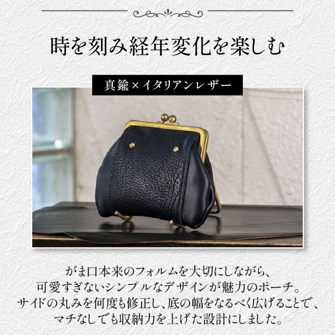 【soul;solid】Brassclasp真鍮がま口ポーチマチなし　ハンドメイド 真鍮製口金 革 タンニンなめし牛革 Tapiro Tucson エイジング アンティーク ギフト［178S09］