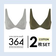 【ウンナナクール】364 コットン＜Lサイズ＞シルバーグレー＋オリーブ 2枚セット【ワコール】 261009_A-KV007VC03B