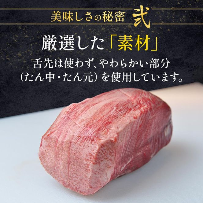 柔らか牛たん 1kg (250g×4) 牛タン 厚切り  仙台名物 仙台牛タン 牛肉 焼肉 バーベキュー BBQ 冷凍 ギフト お中元 父の日 母の日 お歳暮   お取り寄せ ふるさと納税