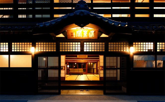 竹野屋旅館　JTB施設限定クーポン9,000円分（JTBふるさとトラベルコンシェルジュでのご予約限定） 322032_JTBHTL732900102