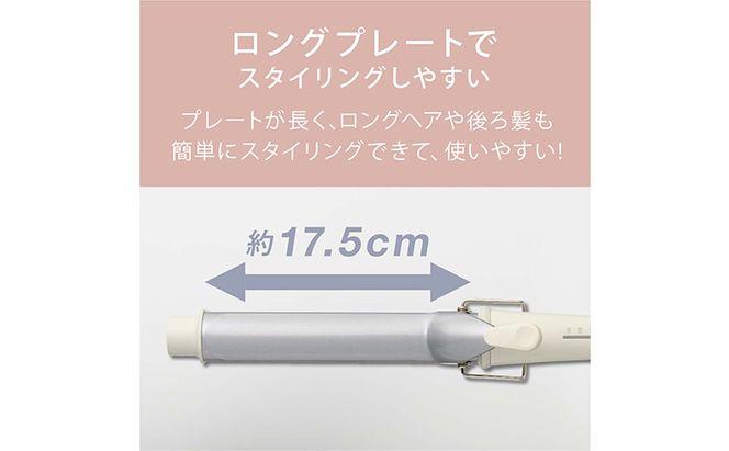 カールアイロン HIR-MC102-W オフホワイト アイリスオーヤマ ミコラ MiCOLA カール コテ 雑貨 日用品 電化製品 4段階の温度調節 海外対応可能 