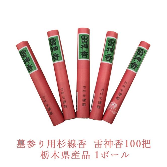 yȖ،szQp _100c Ȗ،Yi 1{[