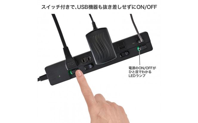 ＳＷ付ＵＳＢタップ１ｍ黒　WLK-3221SUC(BK) 272183_AZ189
