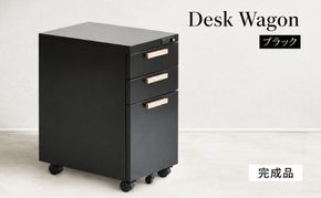 デスクワゴン 鍵付き キャスター付き 3段 完成品 Desk Wagon ブラック スチール オールロック ブラック オフィス オフィスワゴン 収納 キャビネット 引き出し デスク下 机下 サイドデスク 市場家具 いちば イチバ ICHIBA koti