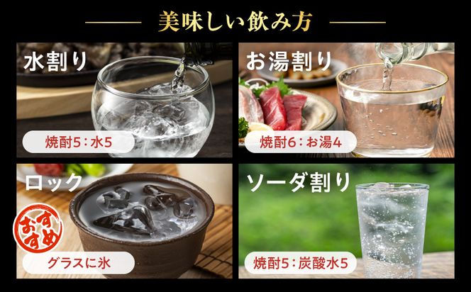 【大浦酒造】みやこざくら(20度)1.8L×2本 ≪みやこんじょ特急便≫_MJ-0771_99