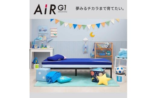 【nishikawa/西川】 AiR G1まくらfor Kids　ブルー【P386W1】