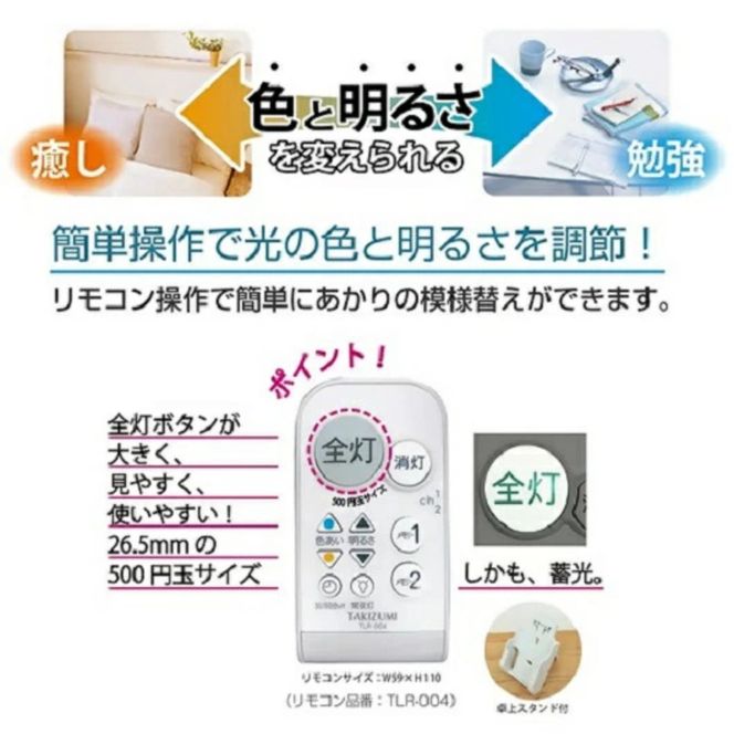 タキズミ LED リモコン ペンダントライト GVNR12039 洋風 12畳 名張市