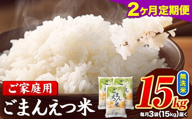 yF{Fzy2ցz   ܂񂦂 15kg 5kg×3    ƒp ~ F{ F ܂ uh F{Y 󂠂 퉷 z s1o׊Jnt---ng_gmntei_15kg_67000_jan2---