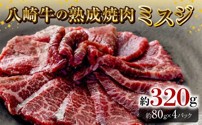 y{茧sz苍̏nē ~XW80g×4pbN N0105-YB257
