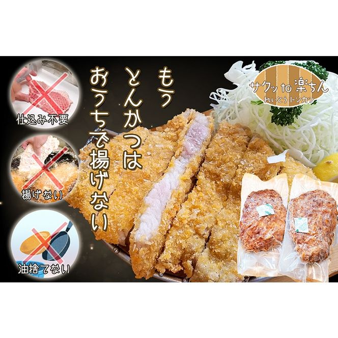 揚げずにOK！ ロースかつ カレー 3食セット  カツカレー 油調済み おかず 惣菜 とんかつ 時短 簡単 クックファン