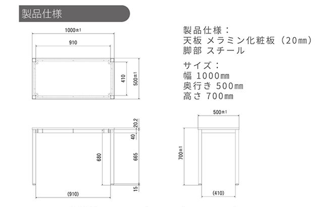 オフィス家具のプロが作る在宅ワーク向けデスク（天板：ナチュラル/ホワイト、脚：3色） インテリア 一人用デスク 抗ウイルス 抗菌 防カビ機能 