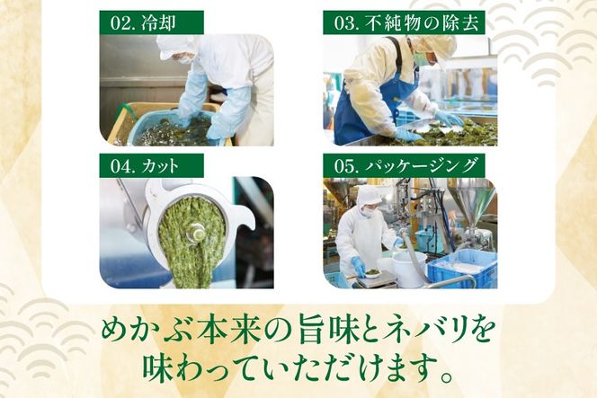 うまネバ ヘルシーめかぶ（100g + タレ14g）12個 [丸繁商店 宮城県 気仙沼市 20565498] 海藻 三陸 三陸産 雌株 めかぶ メカブ 無添加 タレ付き 冷蔵