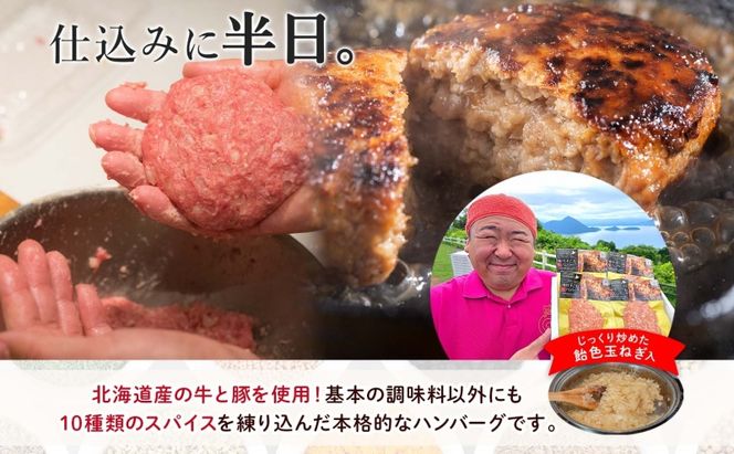 北海道 特製 手ごね ハンバーグ 130g×15個 牛肉 豚肉 合挽 挽肉 ミンチ 国産 肉屋 手作り 小分け ジューシー おかず 本格的 簡単 調理 グルメ お取り寄せ お肉屋 たどころ 送料無料 惣菜 冷凍 