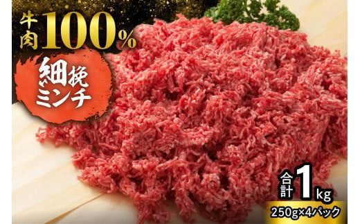 ykCzpr낢 ה҂I100  ~`IkCYЂI(250g×4pbN v1kg)_S006-0059