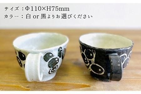彫絵 ぶどう カップ 《 糸島 》【てびねり舎（鎌田 恵子）】【いとしまごころ】コップ 食器 陶器 マグ [ARZ004]