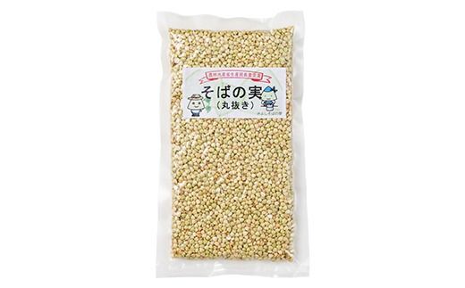 三芳町産そばの実 600g(200g×3袋) 蕎麦の実 ソバの実 生そばの実 国産 ヘルシー スーパーフード 料理 手作り FAA-120