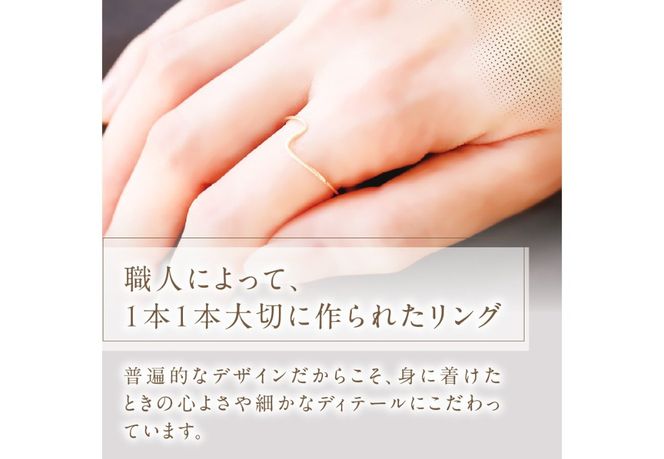 K10イエローゴールドウェーブリング　S-5702 リング 指輪 アクセサリー イエローゴールド K10YG 山梨 富士吉田