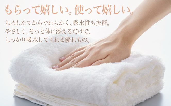 TTM0004 【高島屋選定品】天衣無縫アンジュ（Ange） バスタオル1枚（ホワイト） オーガニックコットン100％