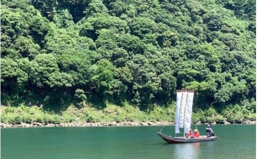 世界遺産 川の参詣道 熊野川 「三反帆」 川舟乗船 ツアー ペアチケット / 体験 体験型 体験チケット 観光 自然 川舟 乗船 歴史 チケット 予約 世界遺産 熊野古道 三重県 紀宝町【ktj001A】
