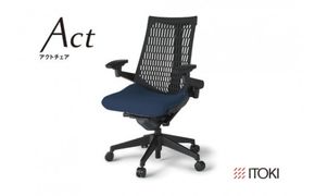 イトーキ『アクトチェア』エラストマーバック抵抗付ウレタン双輪キャスター張地：ネイビーブルー（KG447PSMT1B2T1F）(アクトチエア)【EI019W1】（滋賀県　近江八幡市）