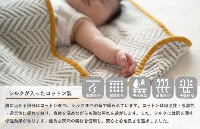 G2083 【スピード発送】シルク混ひざ掛け mumブランケット（ナイト）