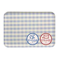 TATSU-CRAFT マグネットトレー M 33cm ミルキーチェック BL ブルー すべり止め付き ［Tk1095］ 303446_DA90823VC01