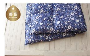 シングルサイズ羽毛合掛けふとん　アンナ・エミリア　0424993R-6　寝具　布団　ふとん　羽毛　ダウン　羽毛布団　羽毛ふとん　ダウン布団　ダウンふとん　合掛け　合い掛け　合いがけ