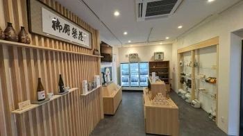 御厨榮蔵「雪解（御殿場コシヒカリ純米吟醸）」＆「榮（令和誉富士純米吟醸）」飲み比べセット 720ml×2本