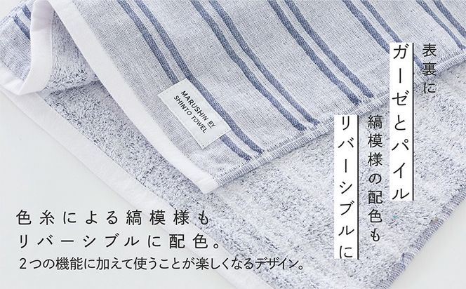 010B1784-1 神藤タオル「シマ・フェイスタオル」（ダブル白地/シャドウ）3枚セット【国産 吸水 普段使い シンプル 日用品 家族 ファミリー】