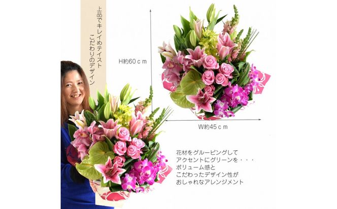 【母の日】上品でキレイめテイストのこだわりアレンジ エタンセル 赤系＜お届け日：2026年5/4～5/10 当店おまかせ ＞母の日カード付き【 母の日 ギフト アレンジ 花 贈り物 大阪府 門真市 】 272230_BG151