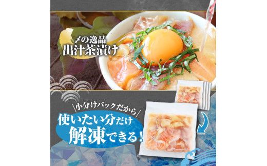 四種の海鮮漬け丼 10袋セット 110ｇ 110グラム　漬け丼 お茶漬け 醤油 真鯛 タイ かんぱち カンパチ キハダマグロ マグロ サーモン おつまみ 惣菜 魚 魚介類 海鮮 新鮮 高鮮度【企業組合　宇佐もん工房】 [BQAB061]