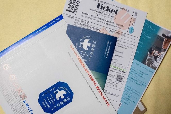 【碧南市で開催】認定インストラクターのオーダーメイド写真教室 全2日（定員1名・付添い1名様まで可）　H148-012