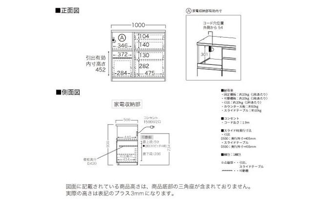 キッチンボード YS-1000R下台  [No.1298]