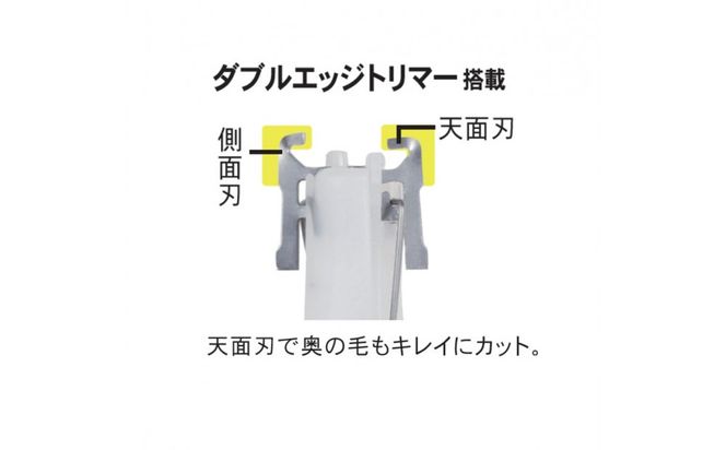 川崎市に本社工場を構える　理美容家電メーカー　ロゼンスターJPN　エチケットカッター USB充電交流式　NR-227 141305_KT16