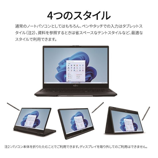 ノートパソコン 富士通  LIFEBOOK WU3/J3  Windows11 Intel Core i5-1335U メモリ16GB 約512GB SSD Office有り マウス付き【91_8-001】