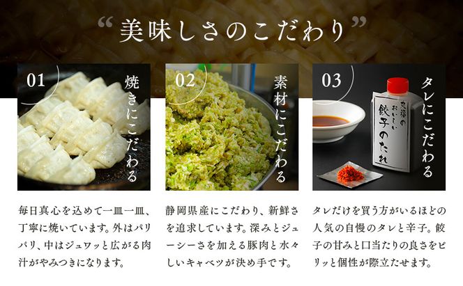 丸福餃子　茶餃子4パックセット 夕飯 晩御飯 惣菜 つまみ おかず お酒のお供 冷凍餃子 冷凍 冷凍惣菜 